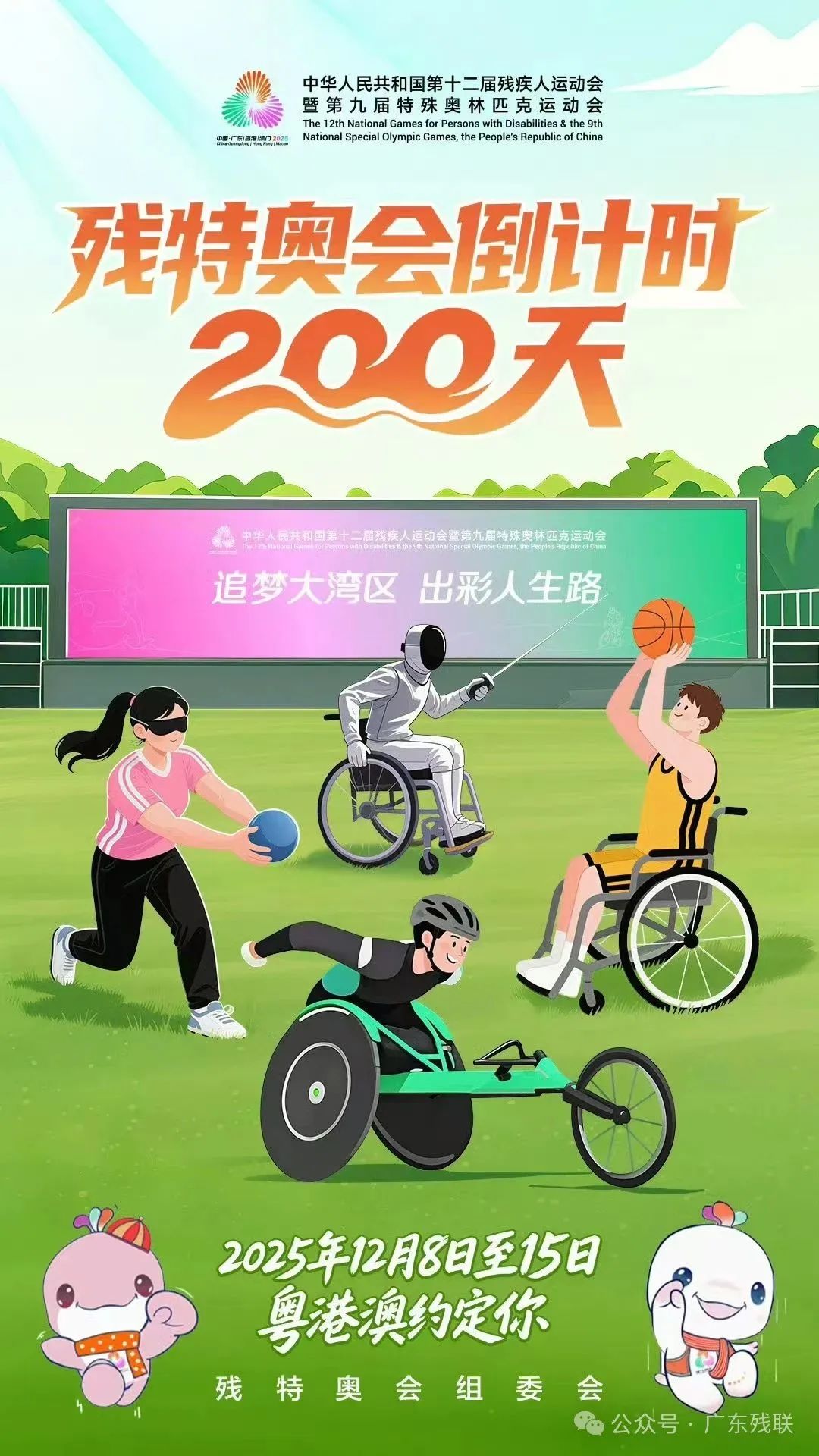 200天 (4).jpg