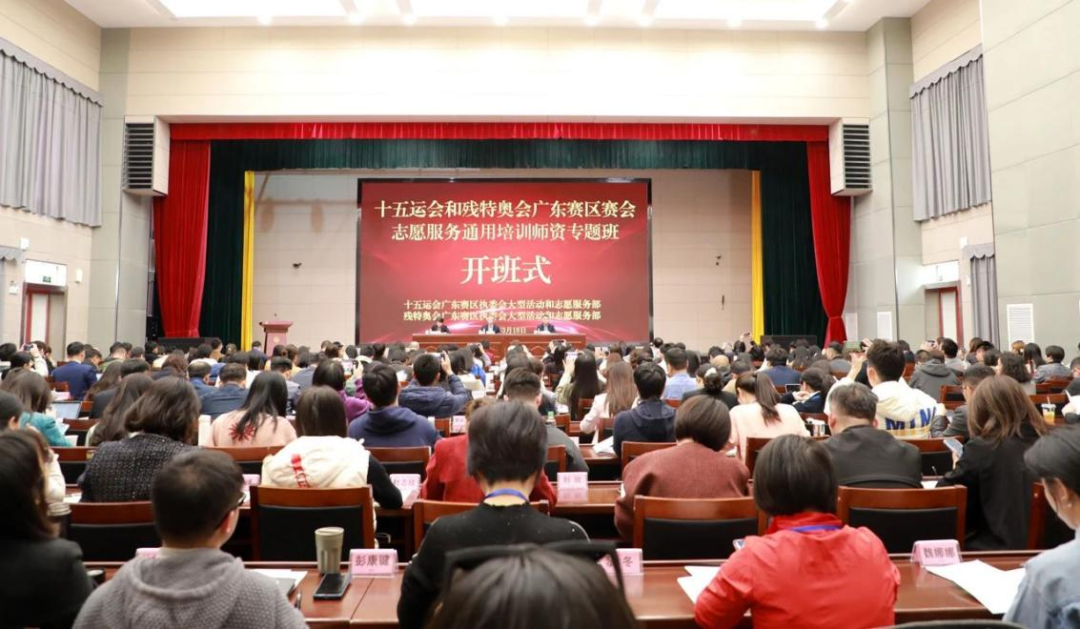 4.7万人参训！赛会志愿者通用培训全覆盖→