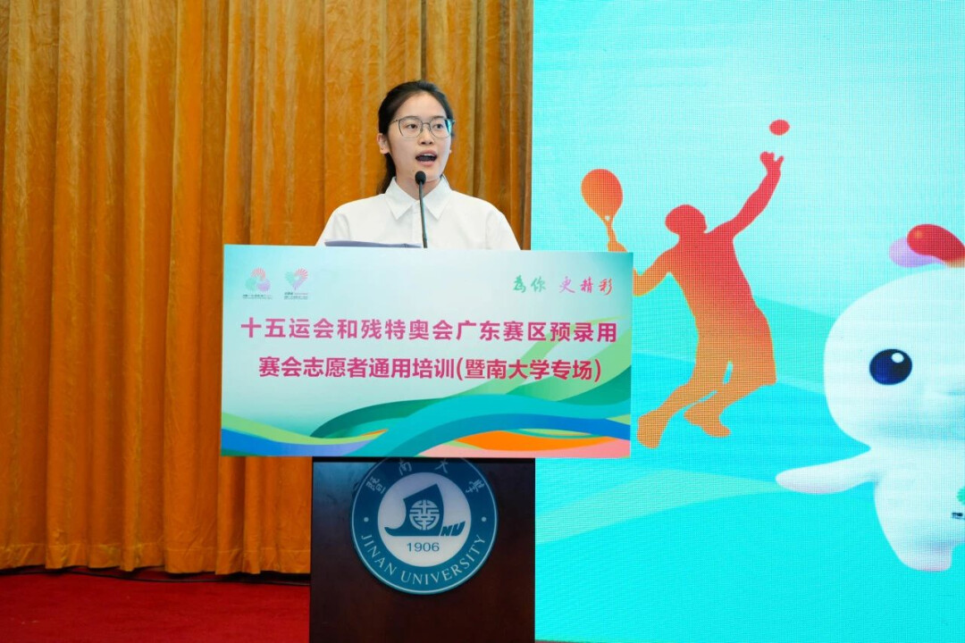 4.7万人参训！赛会志愿者通用培训全覆盖→