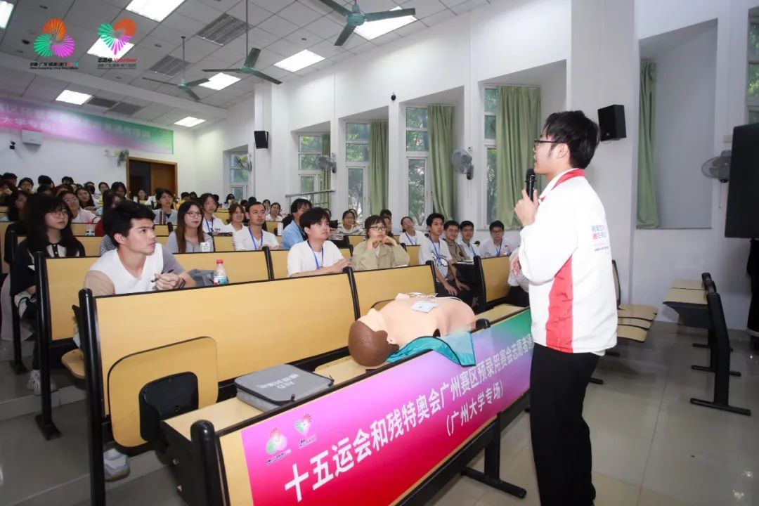 4.7万人参训！赛会志愿者通用培训全覆盖→