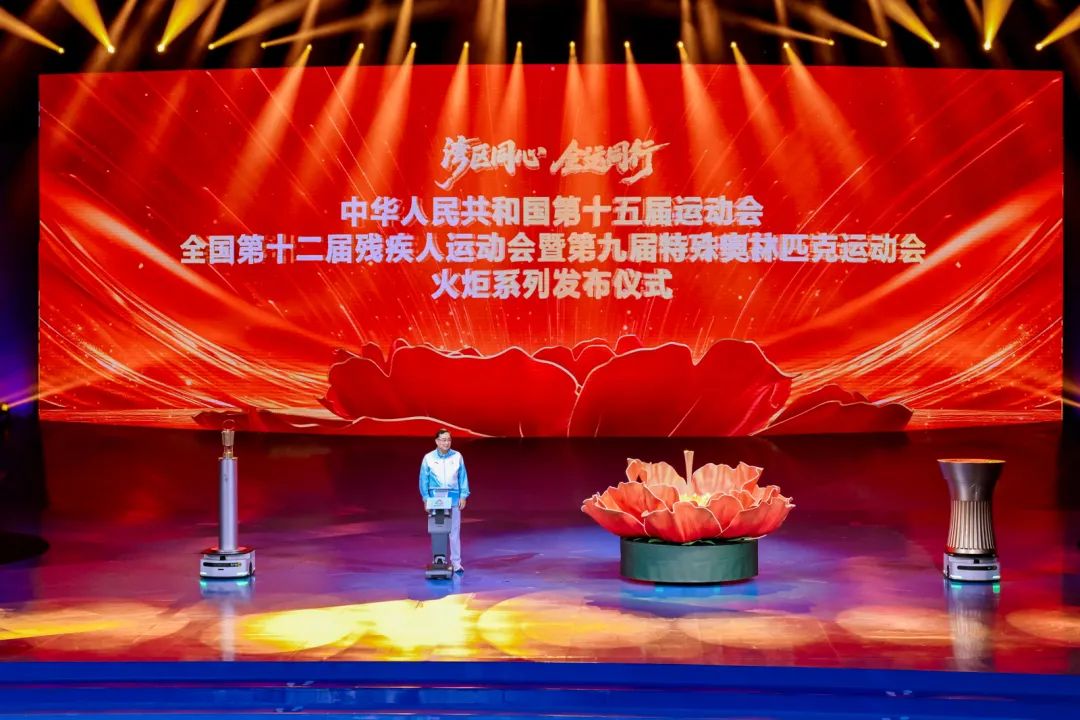 湾区同心 共赴全运之约