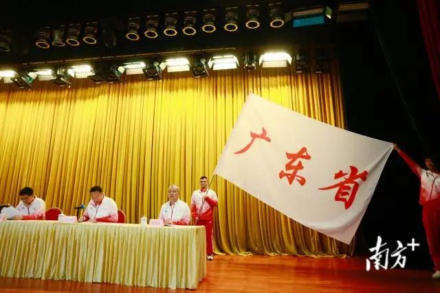 迎广东省代表团团旗。