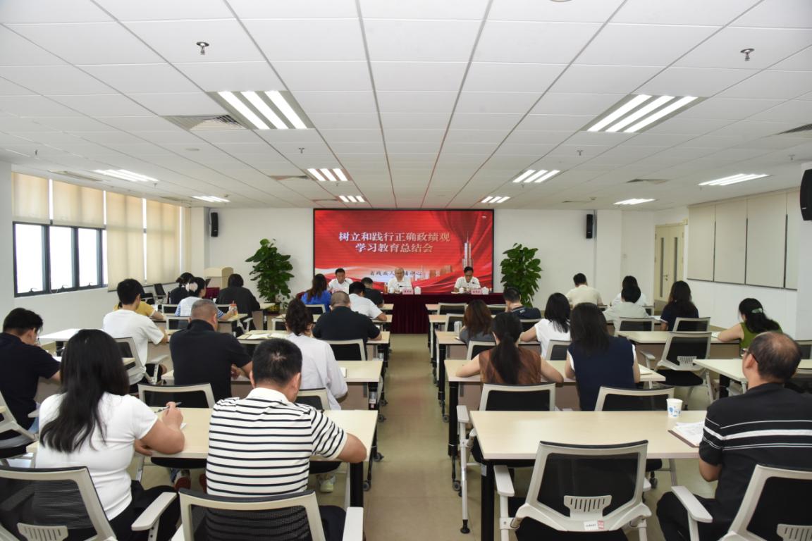 省残疾人文辅中心组织全体党员召开树立和践行正确政绩观学习教育总结会议
