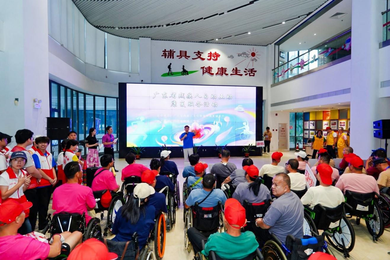 趣味比赛展风采 自助互助暖重阳—省文辅中心开展肢体残疾人自助互助主题活动